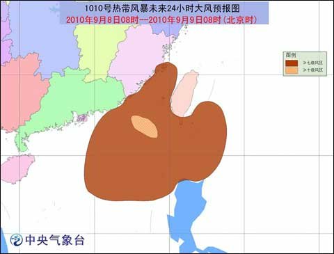 台风蓝色预警：今年第10号热带风暴生成