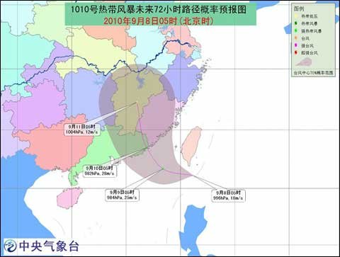 台风蓝色预警：今年第10号热带风暴生成