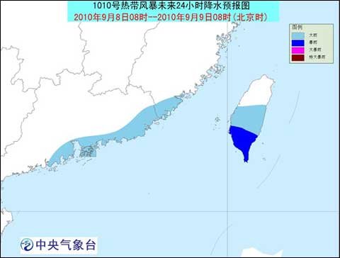台风蓝色预警：今年第10号热带风暴生成