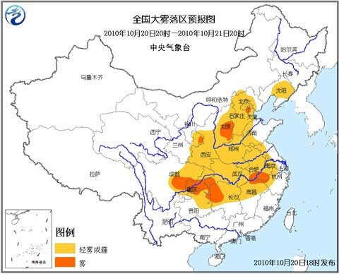 大雾蓝色预警：山西四川重庆局部有大雾