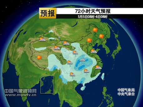 天气预报未来3天视频 85694238.jpg