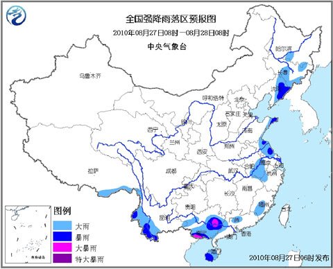 暴雨蓝色预警：黑吉辽鲁苏等地有大暴雨