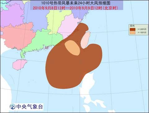 台风蓝色预警：第10号热带风暴将入南海