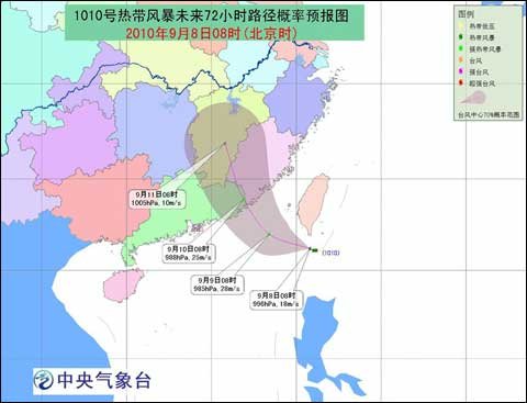 台风蓝色预警：第10号热带风暴将入南海