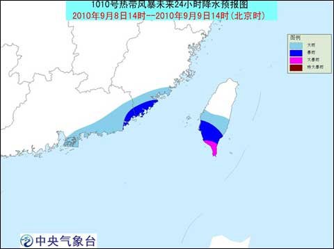台风蓝色预警：第10号热带风暴将入南海