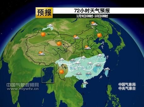 武汉天气预报7月9日 80533323.jpg