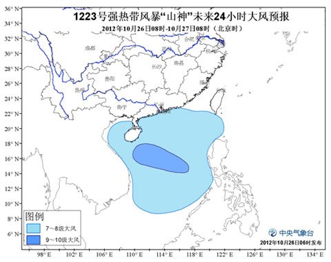 台风山神路径图片