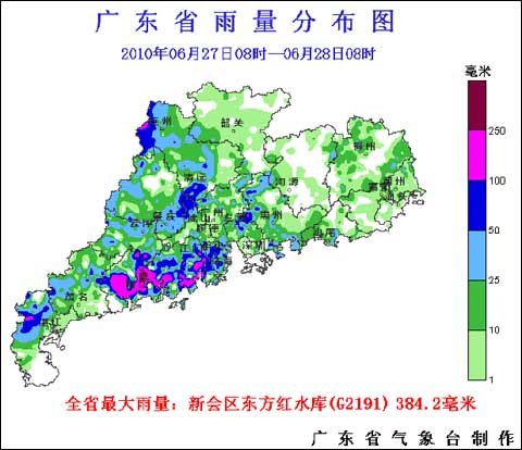 27日08时至28日08时广东省雨量分布图  今天起,全省的降雨也逐渐趋于