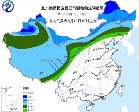 内蒙古等地降温剧烈 需防初霜冻不利影响