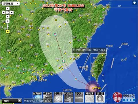 第10号热带风暴生成 广东启动Ⅲ级应急