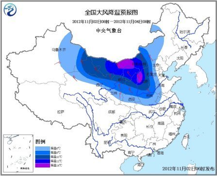 全國(guó)大風(fēng)降溫預(yù)報(bào)圖