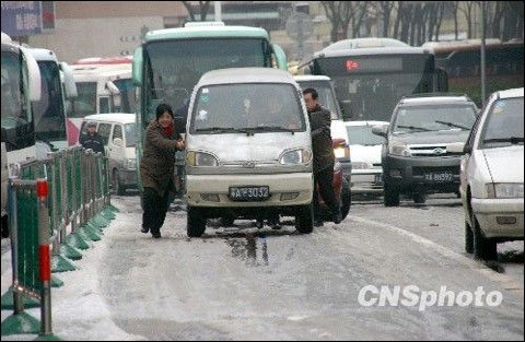 ��ѩ���������·�׽�� �г�����ע��