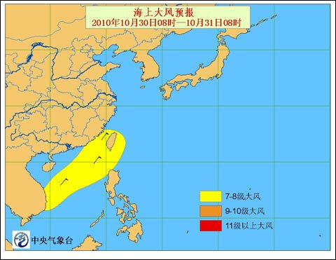 海上大风预警解除 东南海域有9级阵风