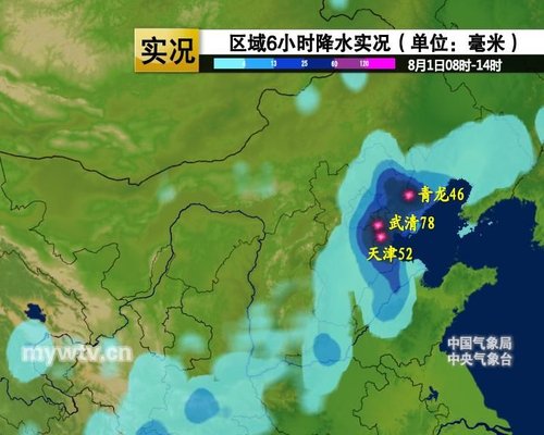 暴雨天气再袭天津_新闻滚动列表页_天气_腾讯网