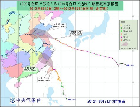 8月2日13時-4日1時“蘇拉”“達維”路徑概率預報圖