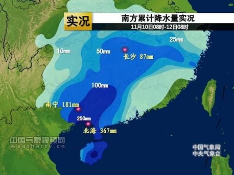 海燕致广西经历今年以来最强降雨