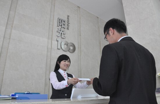 阳光100大生活体系 成就潍坊前所未有商务格