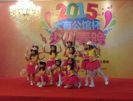 大有公馆杯2015年潍坊电视台少儿春晚节目选