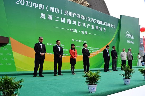 第二届潍坊住宅产业博览会27日盛大开幕