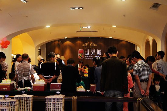 乐享重阳 世界城创意蛋糕DIY活动