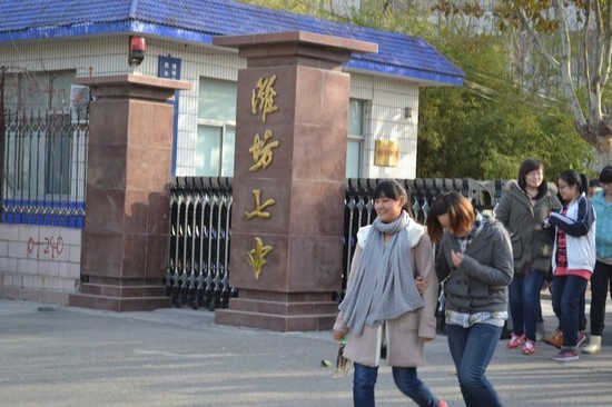 潍坊七中实景图