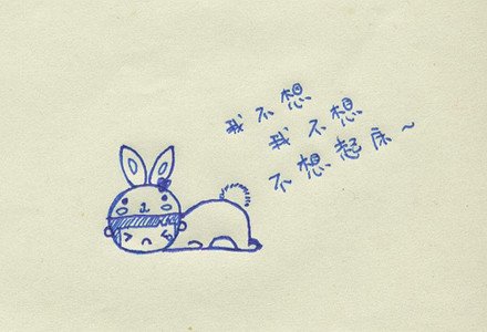 今迎春节长假上班第一天 别让节后综合症困扰