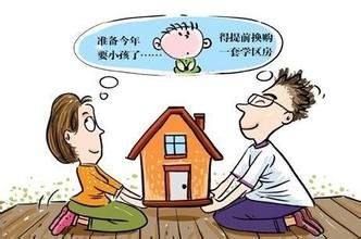 济南开发商炒作学区房称与名校签署秘密协议