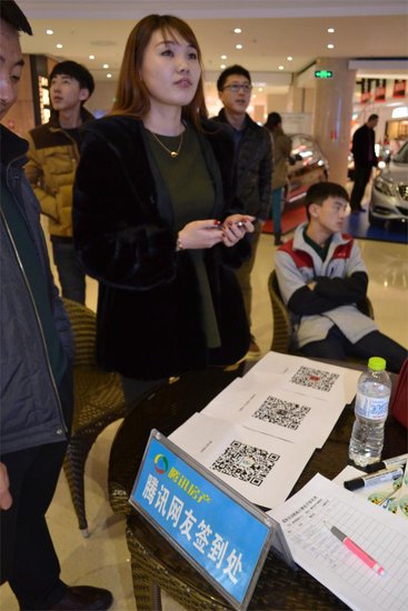 威海微信酷跑王争霸赛第二场报名活跃