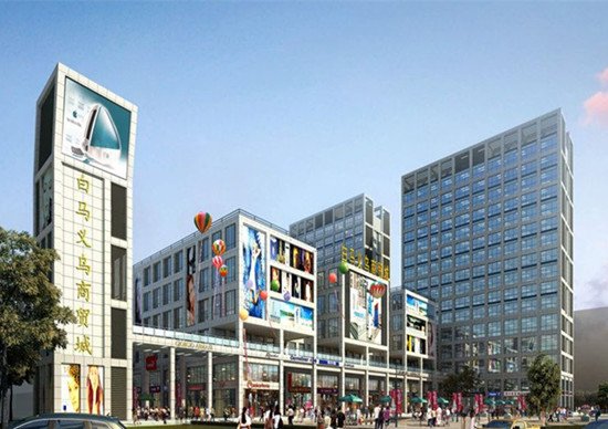 360°评测之白马义乌商贸城 商场式内铺创富平