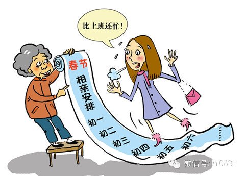 威海情感咨询师教你如何相亲