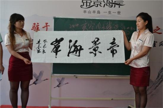 帝景海岸易经讲座落幕 王大师掀网友风水选房热潮_房产_腾讯网