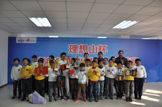 理想山杯威海少儿围棋大赛鸣金