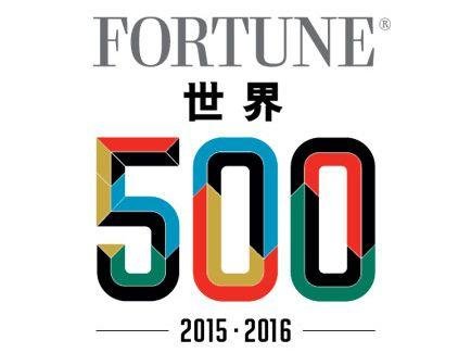 2016世界500强中国人寿排行第几?-2016中国