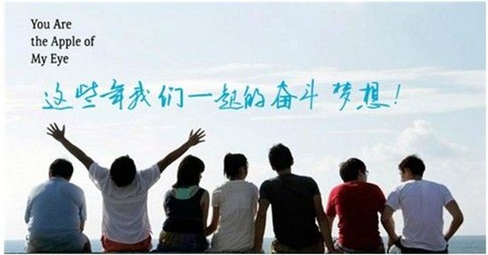 奋斗的路上我们一起走过 买房置业不停歇