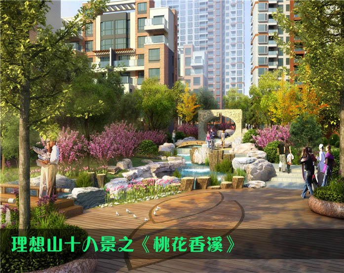 定居威海 投资理想山