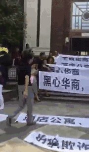 【侃房哥】雁荡小镇曝欺诈