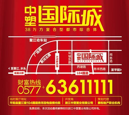 中塑招聘_宜昌中塑管业最新招聘信息 宜昌快捷人才网