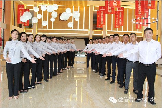 温州润诚商管运营团队正式进驻温州国际机电城