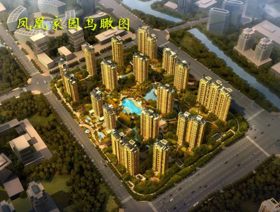 凤凰城三期收官之作 珍藏户型隆重上市