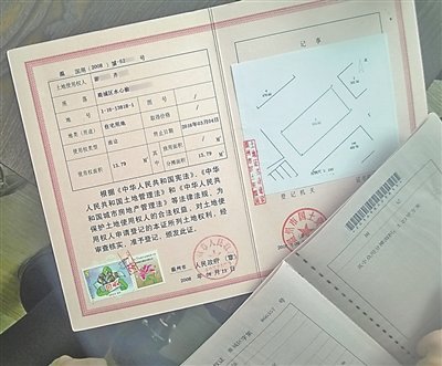 更惨:买房土地证过期 购房款被冻