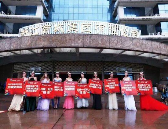 瑞安新城吾悦广场品牌馆盛大开放_房产_腾讯网