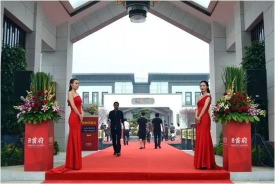 乐清中梁·首府奇幻空间样板房盛大开放 引爆