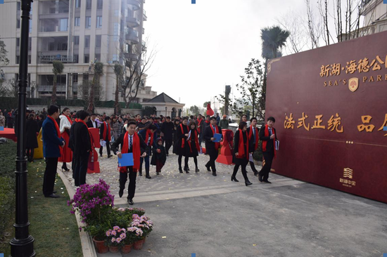 乐清新湖.海德公园,海德公园二期开放