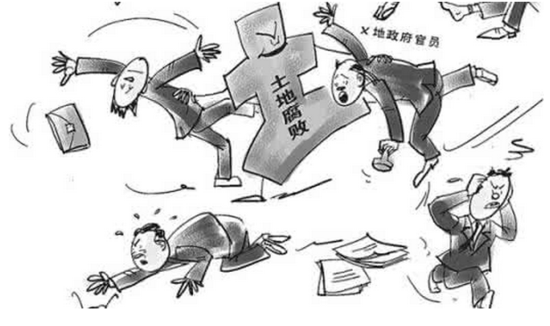 平阳通报不正之风 有人挪用土地征用补偿款33