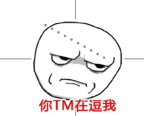 塘下土拍从7000\/㎡直降至4000\/㎡ 房价要暴跌