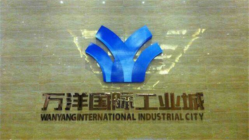 腾讯房产走进万洋国际工业城 专访吴建明