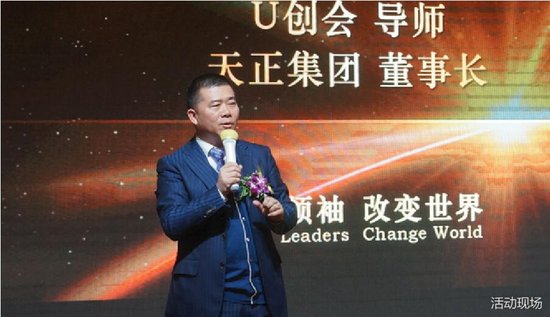 乐清正大城—让世界感受温州的骄傲