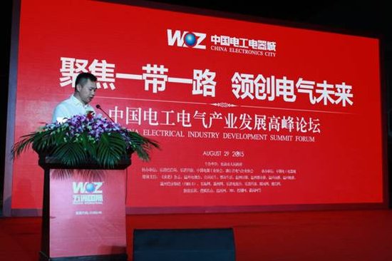 聚焦一带一路 领创电气未来