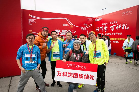 2015首届温州马拉松热力开跑 跑赢自己红动
