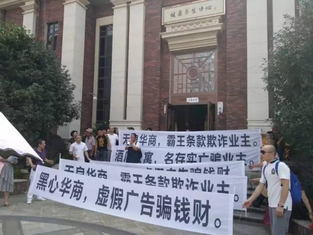 【侃房哥】雁荡小镇曝欺诈